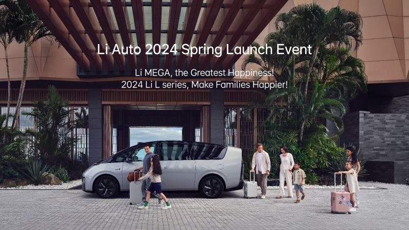 九州ku酷游汽车2024春季发布会（英文）
